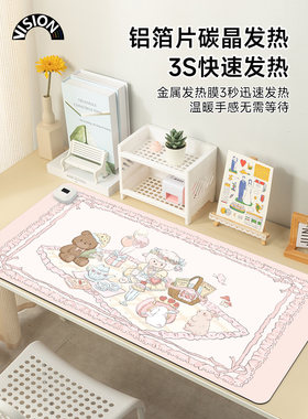 羊肉野餐加热鼠标垫特大号加热桌垫办公垫台式电脑键盘电热板暖手