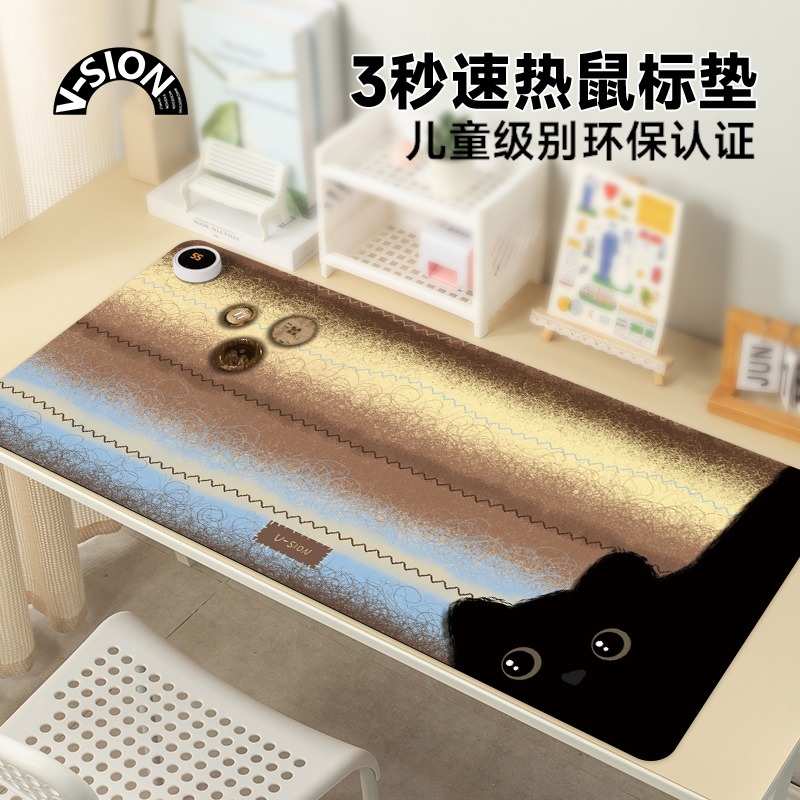 唯鑫呆萌小猫2025新款加热鼠标垫