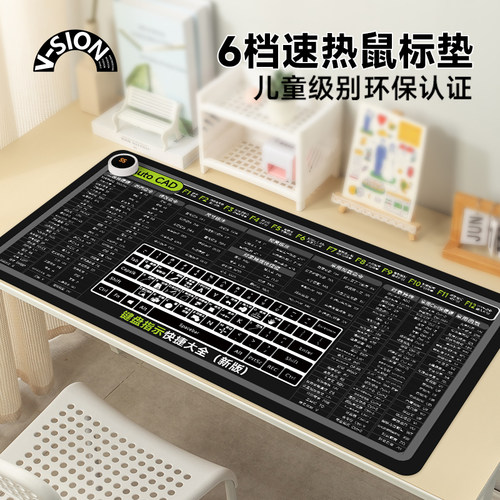 加热鼠标垫超大发热暖桌垫办公室