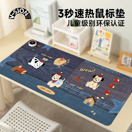 加热鼠标垫超大冬天发热暖桌垫