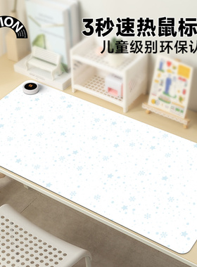 唯鑫V-SION蓝色雪花2025新款加热鼠标垫超大发热暖桌垫办公室垫子桌面电脑键盘电热板暖手桌垫