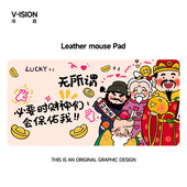 570X330MM 1047皮革 防水游戏办公桌垫 超大皮革鼠标垫