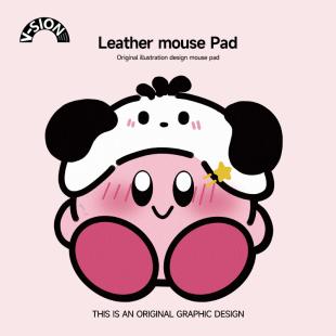 VISION星之卡比异型皮革鼠标垫女护手腕小号便携电脑办公室桌垫