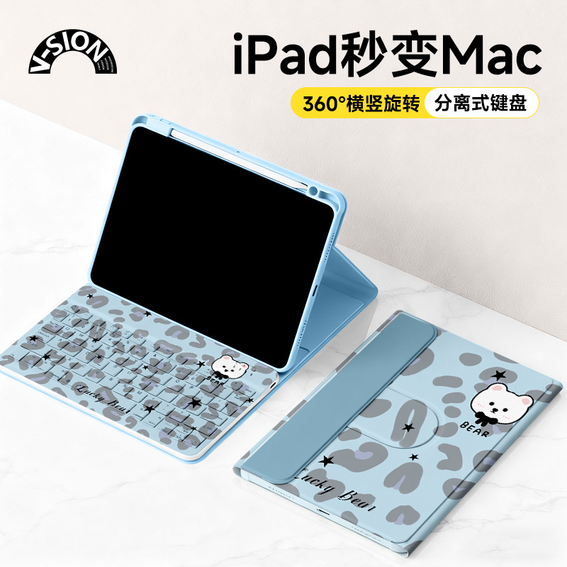 V-SION蓝色小熊新款适用苹果