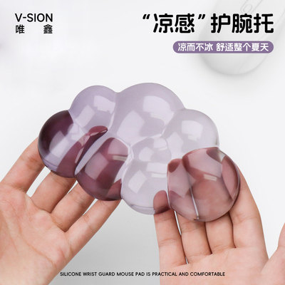 硅胶鼠标垫护腕滑鼠垫子键盘手托