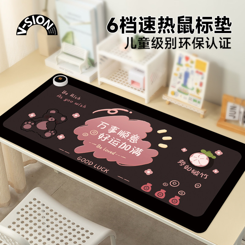 趣味文字加热鼠标垫超大发热暖桌垫办公室垫子桌面电脑键盘电热板暖手桌垫