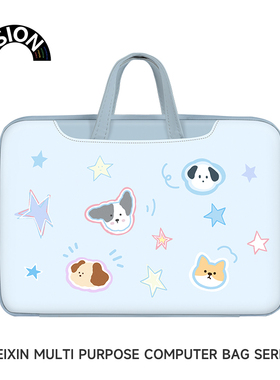 V-SION星星涂鸦狗狗笔记本电脑包手提适用苹果macbook15.6寸小新air13.3华为matebook联想女14内胆pro保护套