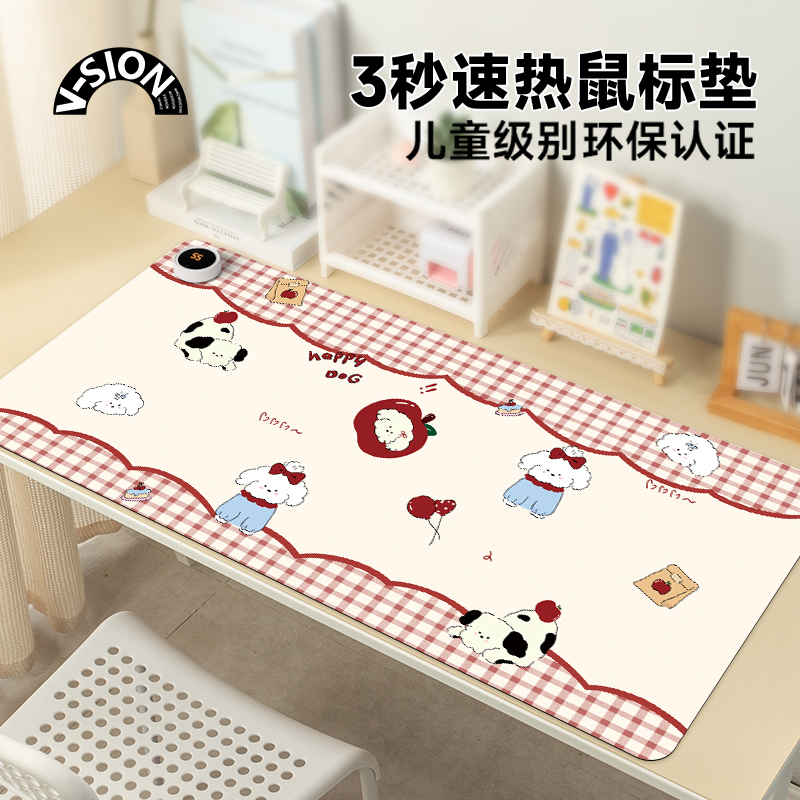V-SION圣诞小狗加热鼠标垫超大办公桌面冬天发热暖桌垫学生写作业写字桌垫暖手防水电脑键盘垫子女生宿舍恒温