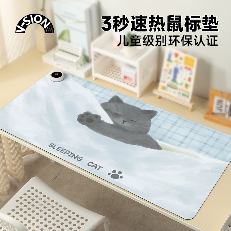 加热鼠标垫超大发热暖桌垫办公暖