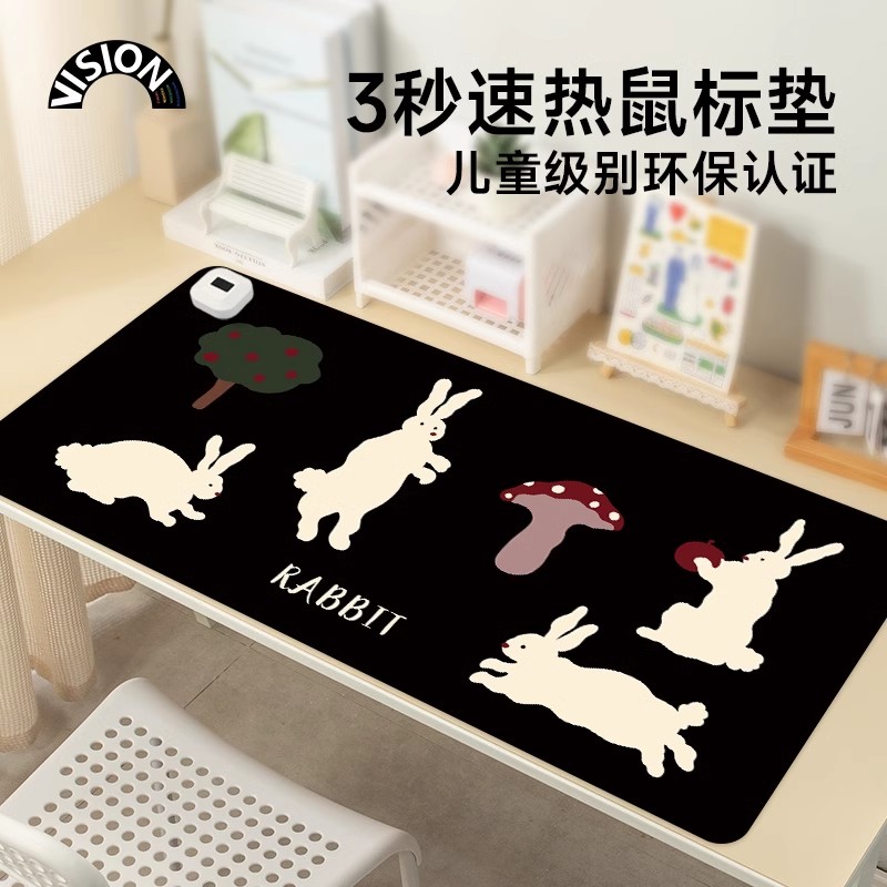 蘑菇兔兔加热鼠标垫超大