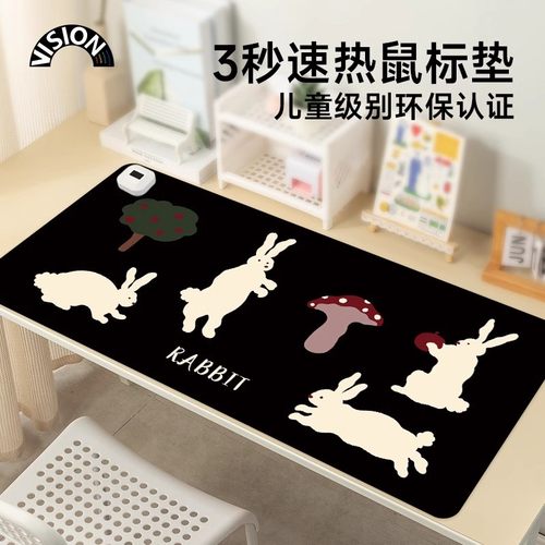 蘑菇兔兔加热鼠标垫超大