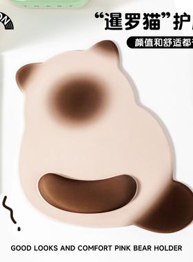 V-SION可爱暹罗猫鼠标垫可爱女护手腕小号便携电脑办公室桌防滑
