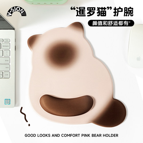 V-SION鼠标垫可爱女护手腕
