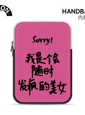 V-SION发疯美女电脑内胆包14寸女生IPAD适用联想air苹果mac笔记本华为15.6寸保护套惠普小米平板ins收纳包