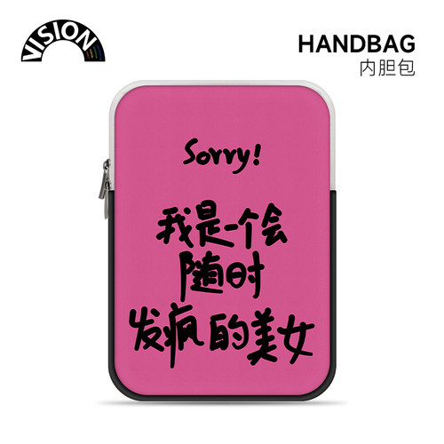 V-SION发疯美女电脑内胆包14寸女