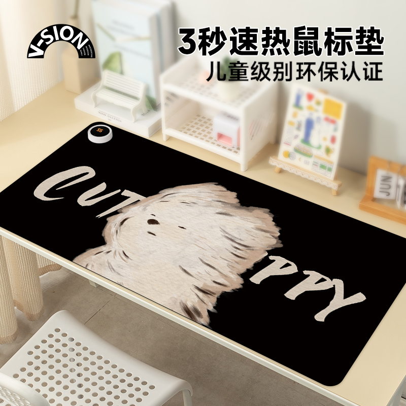 加热鼠标垫超大发热暖桌垫