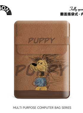 唯鑫V-SION潦草小狗笔记本电脑包适用于华为matebook14寸保护套小新pro16苹果macbook15.6竖版平板内胆包12寸