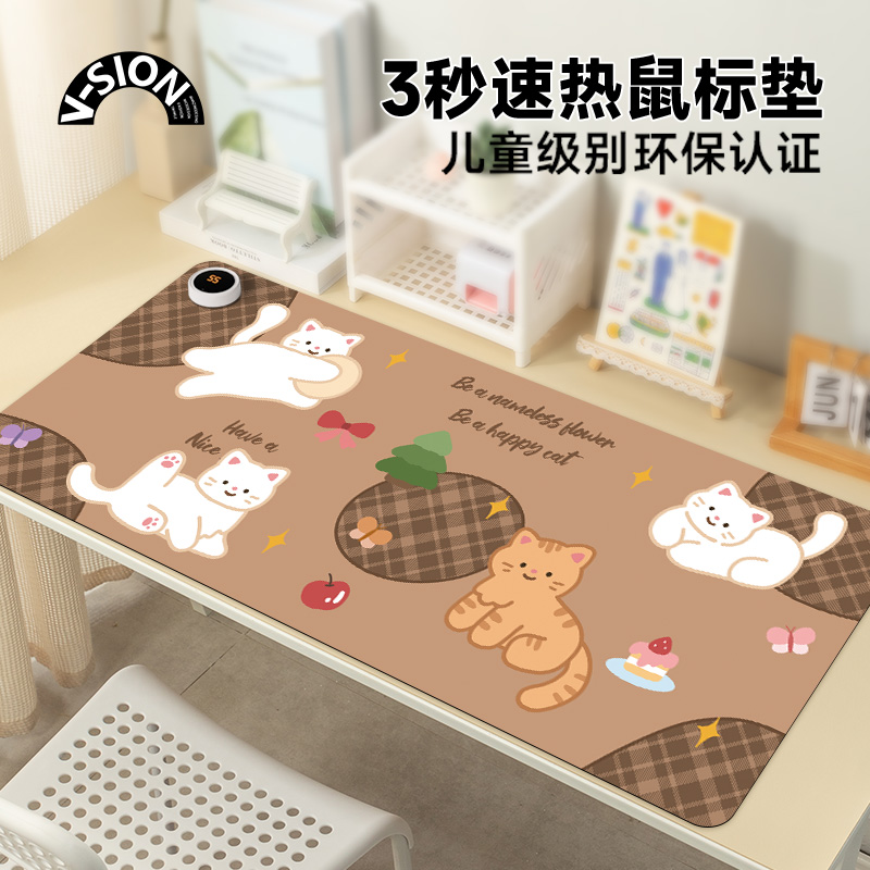 唯鑫V-SION可爱小猫加热鼠标垫