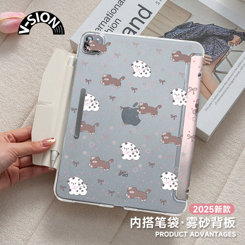 唯鑫V-SION粉色猫咪适用ipadair5保护套2025款pro11寸保护壳mini6苹果10轻薄亚克力带笔槽Y折防弯防摔9.7旋转