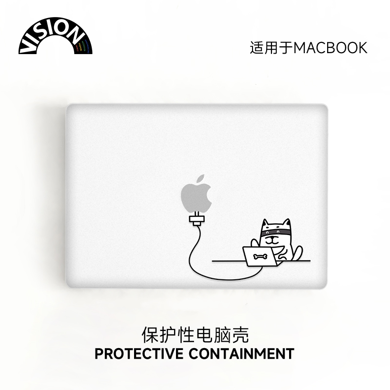透彩壳适用于苹果macbookpro