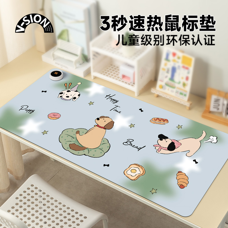 唯鑫幸福小狗2025新款加热鼠标垫