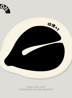 V-SION创意木鱼异型鼠标垫女生护手腕小号便携电脑办公室桌垫