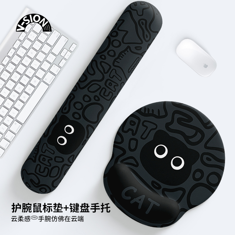 护腕鼠标垫手腕垫防滑办公室笔记