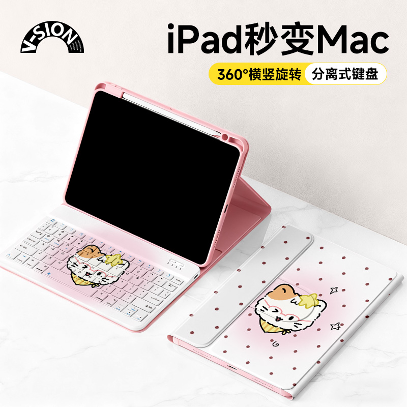 V-SION星星小狗新款适用苹果