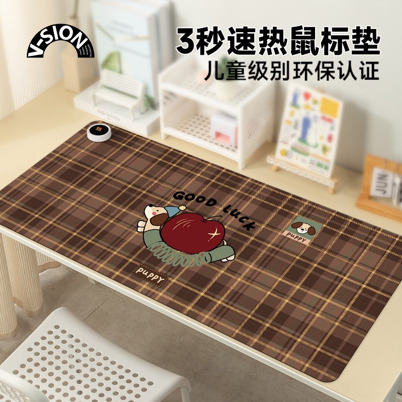 加热鼠标垫超大冬天发热暖桌垫