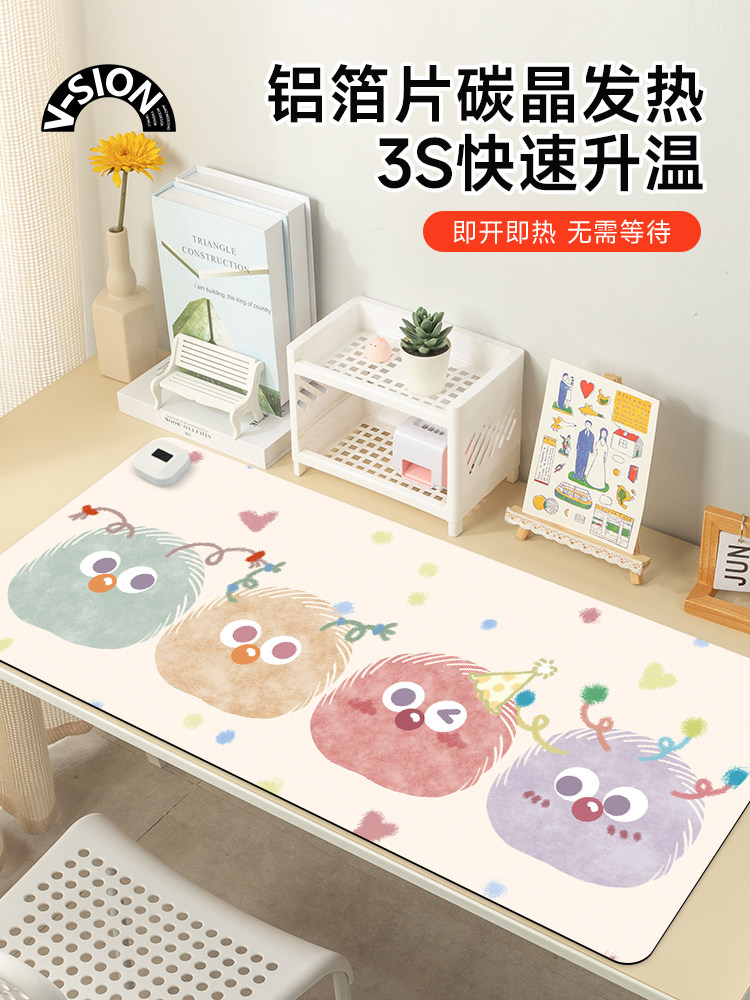 V-SION 可爱毛球加热鼠标垫超大发热暖桌垫办公室垫子桌面电脑键