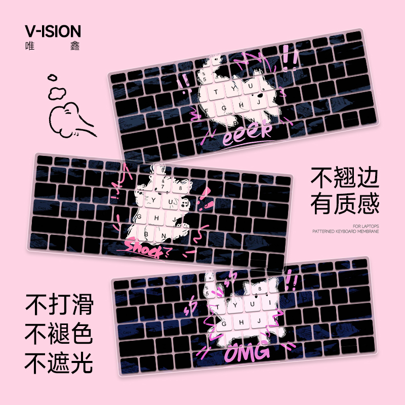 VISION卡通猫狗笔记本键盘膜