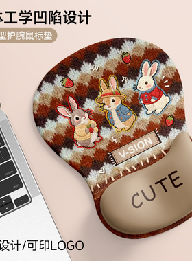 V-SION水滴异形护腕鼠标垫手腕垫防滑办公室笔记本电脑键盘手托