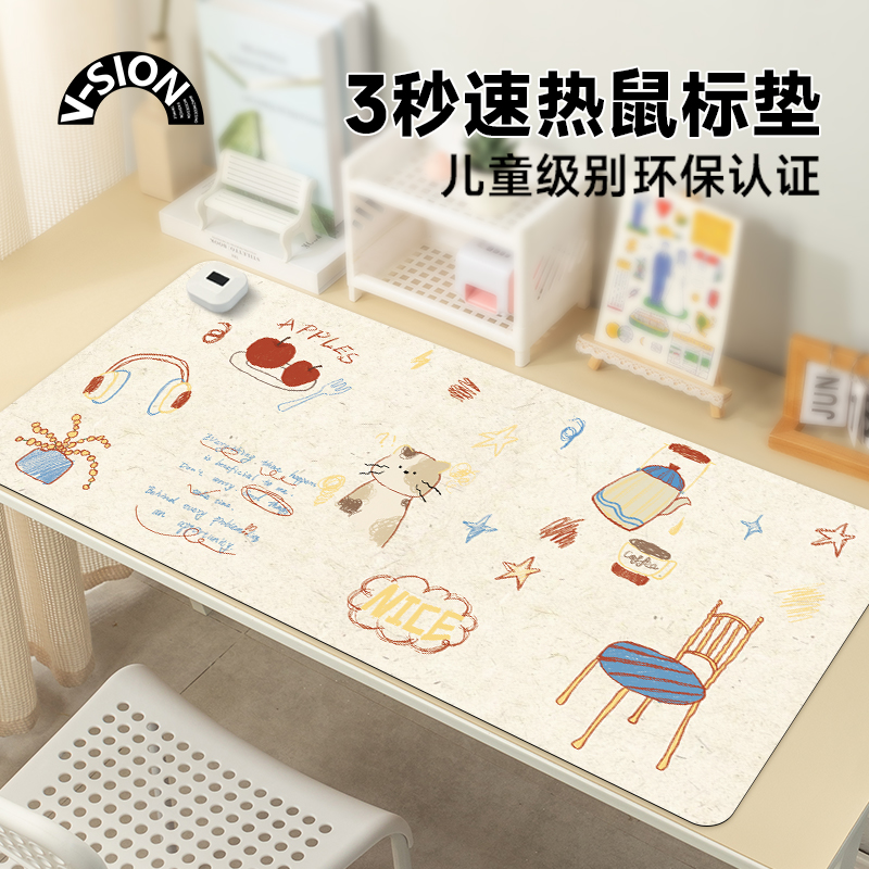 新款加热鼠标垫超大发热暖桌垫