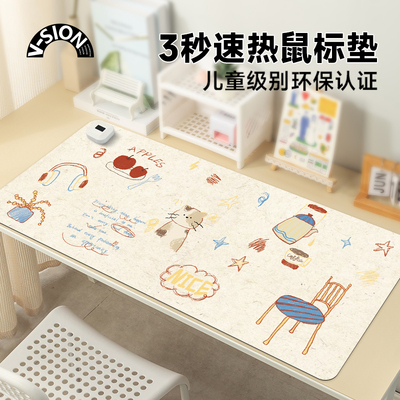 V-SION休闲娱乐2024新款加热滑鼠垫超大发热暖桌垫办公室垫子桌面