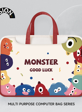 V-SION可爱小怪兽笔记本电脑包手提适用苹果macbook15.6寸小新air13.3华为matebook联想女14内胆包pro保护套