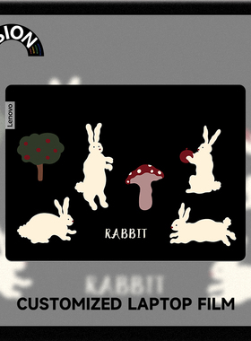 VISIO可爱兔子电脑贴纸适用笔记本联想小新air14保护膜pro13惠普戴尔G3贴膜15.6寸华为matebook14R9000P