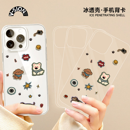 VISION插画小狗iPhone16手机壳苹果15女11promax佛系12新款xr搞怪x菲林ip8plus适用xs防摔7p全包
