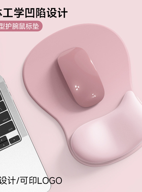 V-SION水滴异形护腕鼠标垫手腕垫防滑办公室笔记本电脑键盘手托