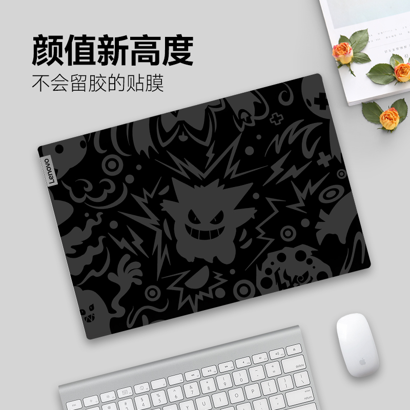VISION暗黑耿鬼电脑贴纸联想小新