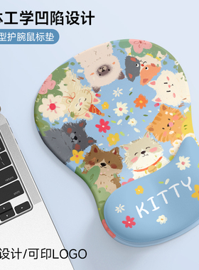 V-SION水滴异形护腕鼠标垫手腕垫防滑办公室笔记本电脑键盘手托