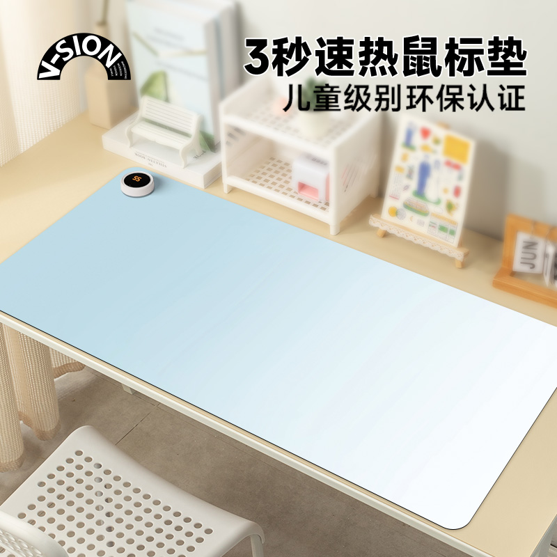 加热鼠标垫超大发热暖桌垫办公暖