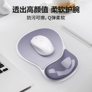 VISION硅胶透明护腕鼠标垫女手腕垫防滑办公室笔记本电脑键盘手托