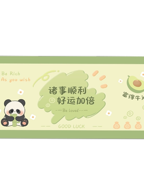 VISION趣味文字超大号鼠标垫防滑