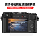 xa7 富士X XT30 XT4微单X100VI EVO相机屏幕膜XT50 E4钢化膜XS10