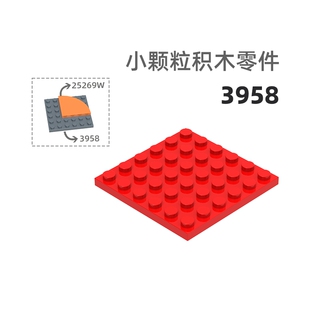 MOC小颗粒积木总汇国产零件兼容乐高3958矮6*6孔矮方孔