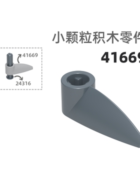 MOC小颗粒积木总汇国产零件兼容乐高41669十字牙齿