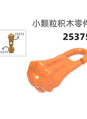 MOC小颗粒积木总汇国产零件兼容乐高25375小吊花圆凸