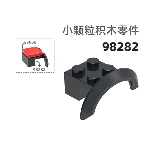 MOC小颗粒积木总汇国产零件兼容乐高98282单边轮边轮边