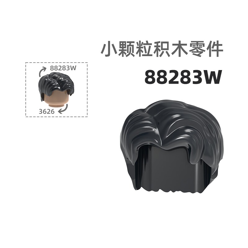 MOC小颗粒积木总汇国产零件兼普通塑料积木