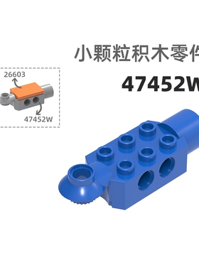 MOC小颗粒积木总汇国产零件兼容乐高47452W圆筒横腕高6孔轮轴洞